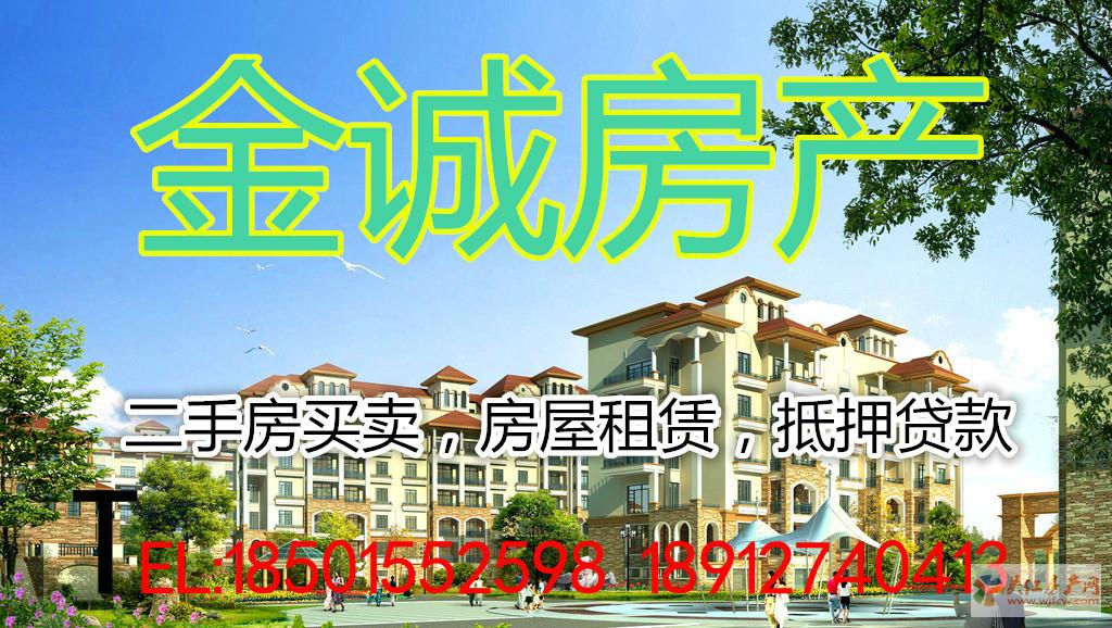 綠楊新村 兩室一廳  簡(jiǎn)裝 3樓 45萬(wàn)