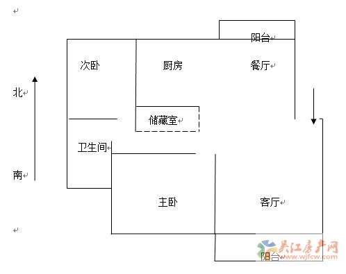 運(yùn)東陽光嘉園 兩房兩廳 全明 雙陽臺 無稅