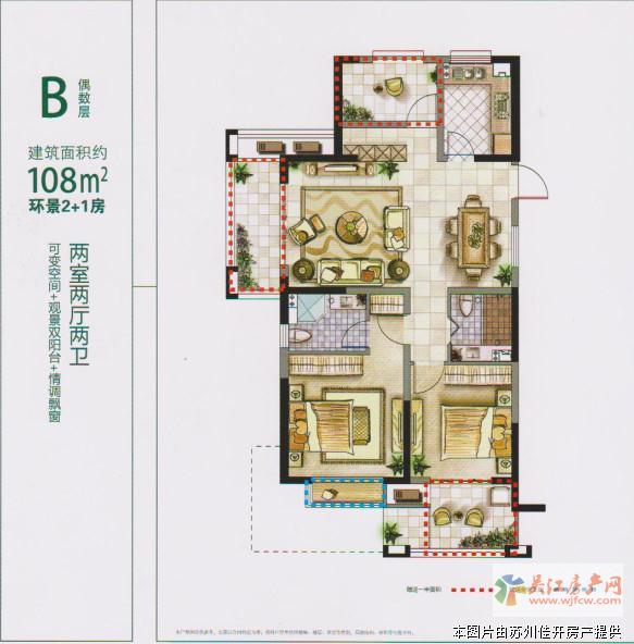 新湖明珠城 3室2廳2衛(wèi) 108平方米 155萬出售