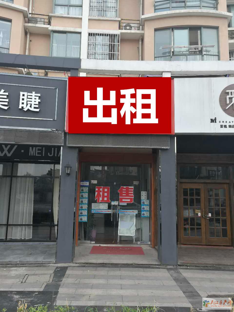 永康路錦安小區(qū)沿街商鋪