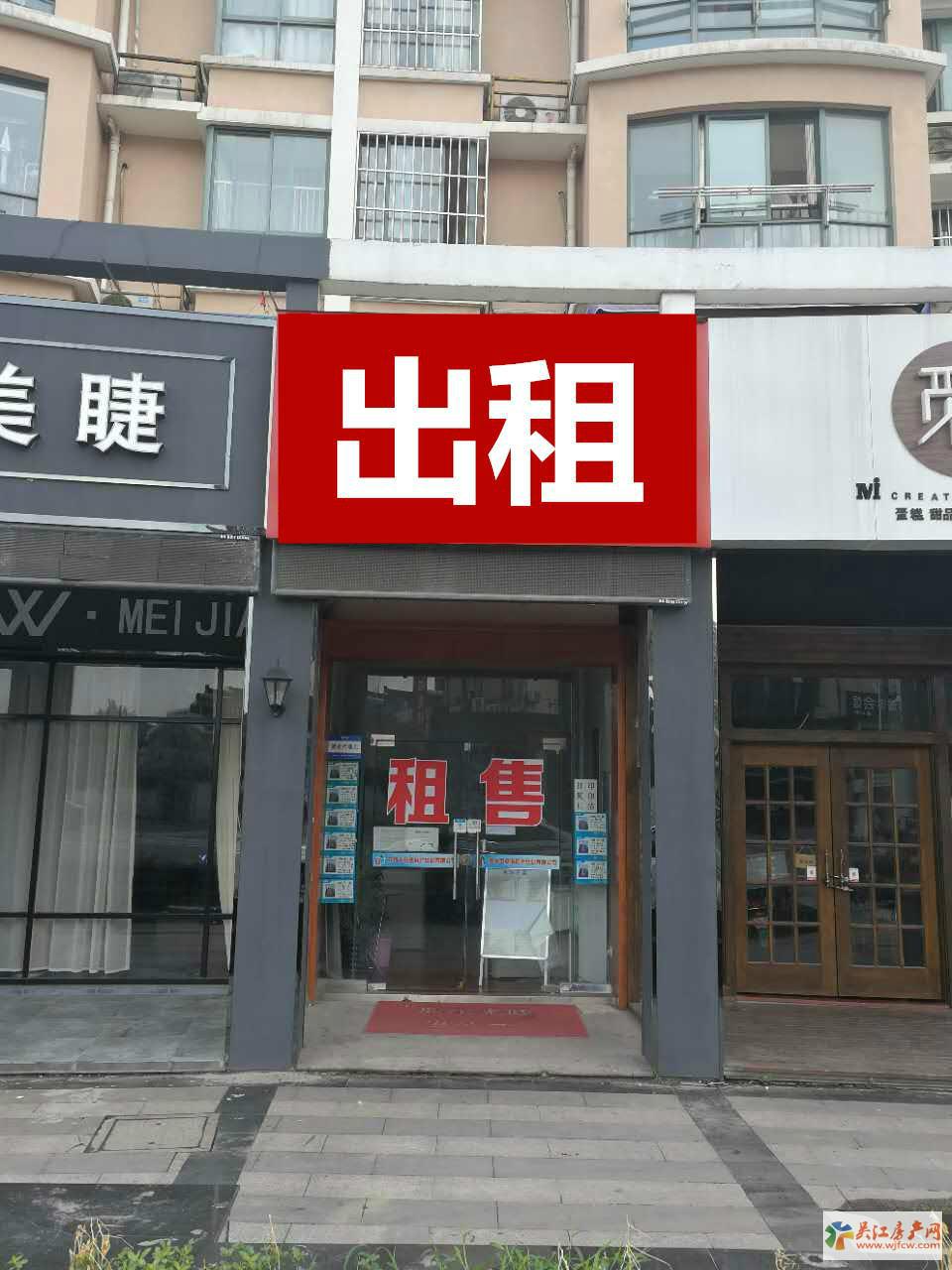 永康路錦安小區沿街商鋪