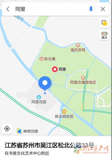 同里花園，養(yǎng)老好地方，還可以開店