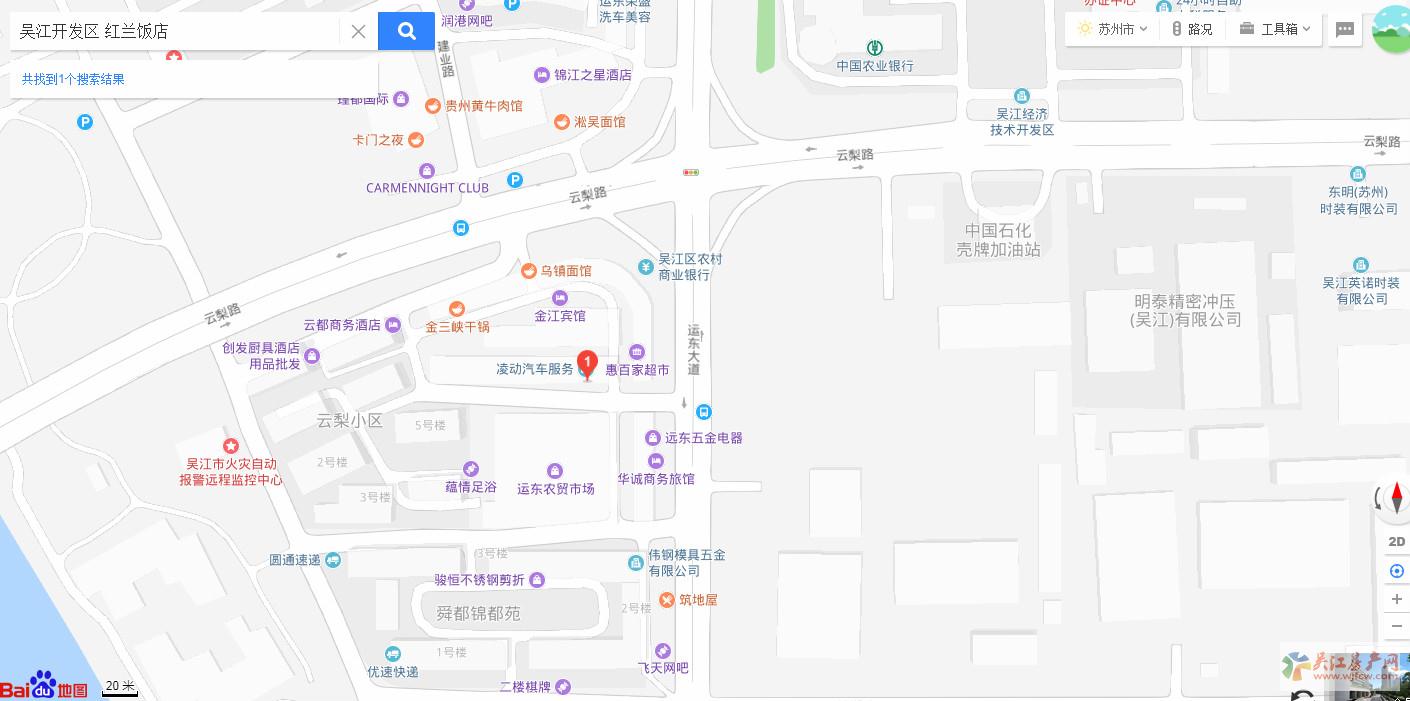 云梨小區(qū)沿街店鋪（價(jià)格可議）