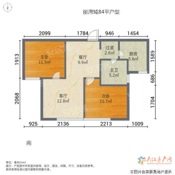 G麗灣域6樓毛坯2室84平200萬有產(chǎn)證入學(xué)名額都在