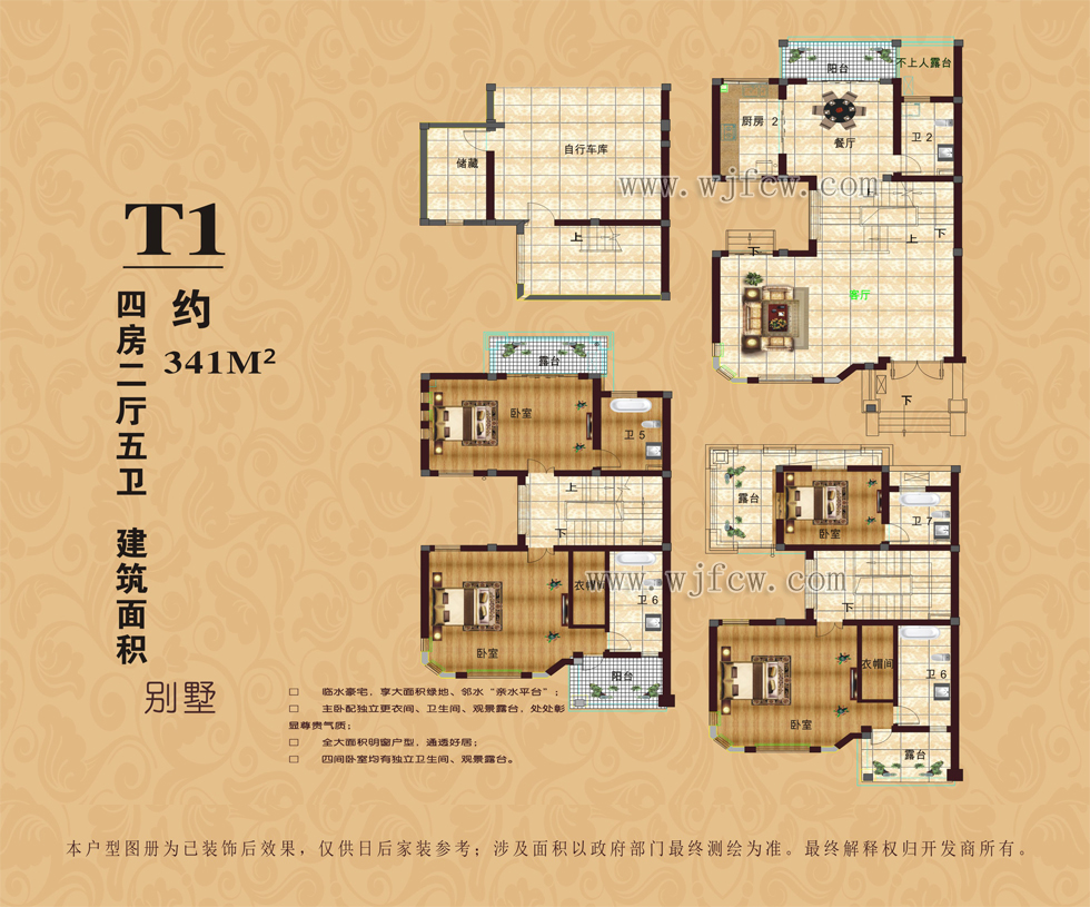 吴江横扇滨江名苑T1户型