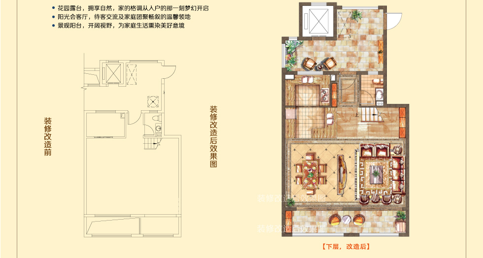 蘇州吳江區(qū)蘇州綠地楓丹世家效果圖