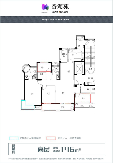 吴江朗诗太湖绿郡户型图